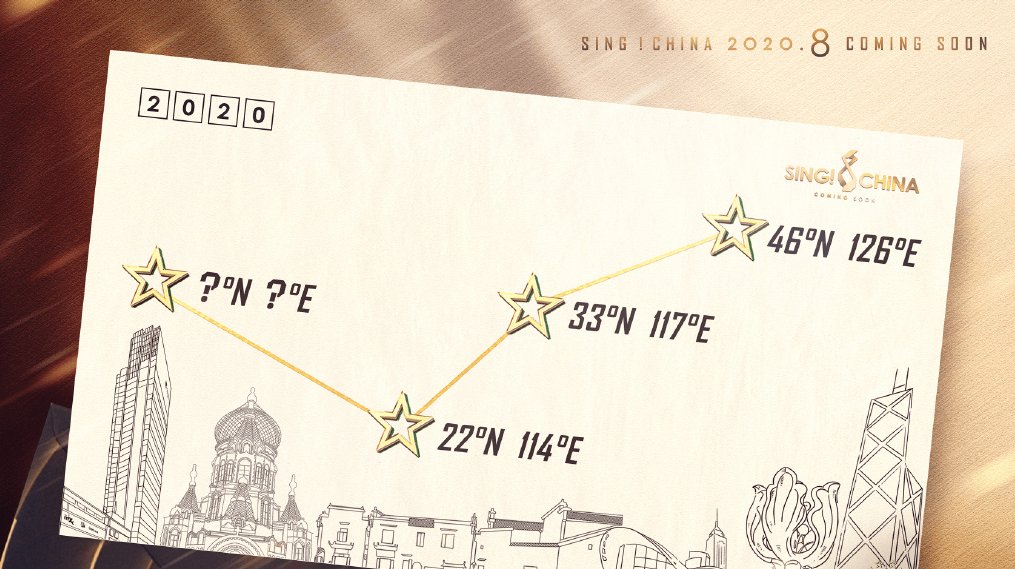  声音|《中国好声音》第四位导师身份揭秘，官方早有暗示，在这四人之中