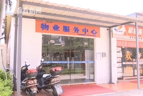  苦不堪言|“天降大便”业主苦不堪言 物业：建议装监控