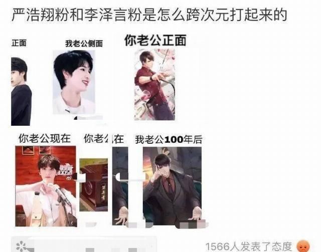  杨迪|赵丽颖一孕傻三年？杨紫甩锅肖战？杨迪欺负小姑娘？严浩翔被游戏玩家锤了？