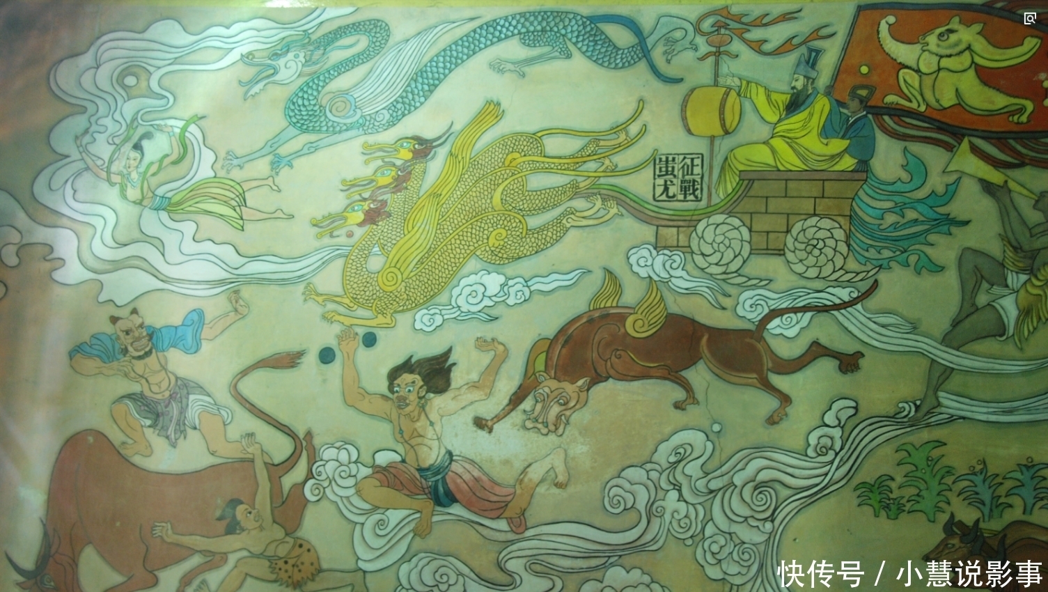 蚩尤|黄帝为何能够打败蚩尤? 皆因他的师门太厉害, 蚩尤抱的大腿不够粗