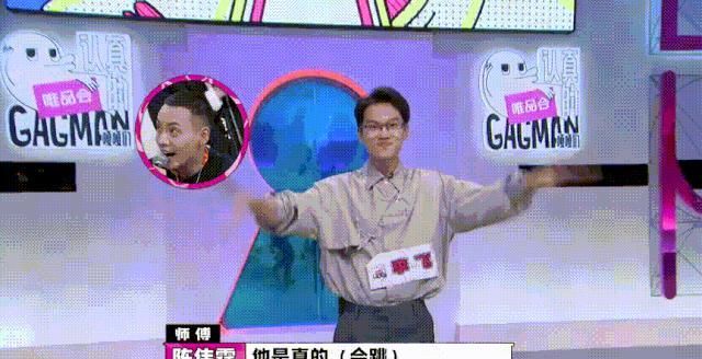  别尬|《认真的嘎嘎们》：别尬笑了，中国喜剧人