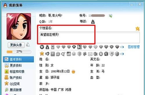 朋友圈|微信空白签名 ,教你打造纯白朋友圈,Get~