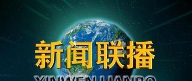  康辉|见证历史！《新闻联播》发生了一些变化，你注意到了吗？