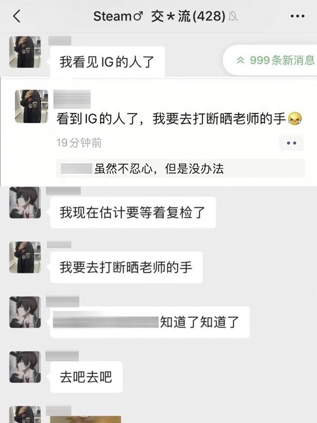 TheShy|电子竞技杜绝网络暴力,LGD工作人员口嗨TheShy直接被开除,真痛快