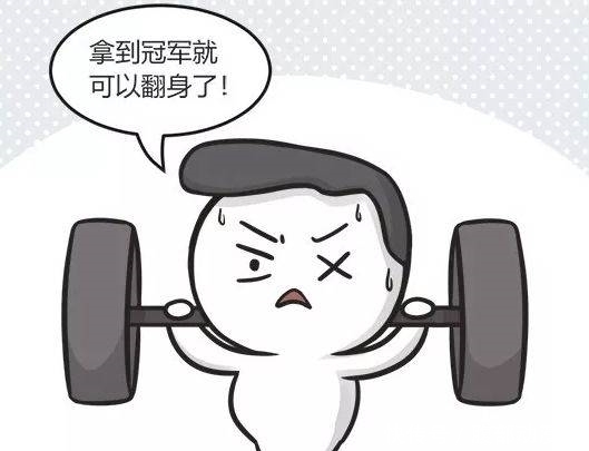 爆笑|爆笑漫画:地府举办萌鬼比赛,中间的是“猛”鬼