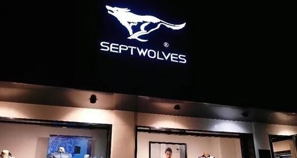  七匹狼|曾经的王者男装品牌“七匹狼”，从巅峰跌落神坛，你还记得它嘛