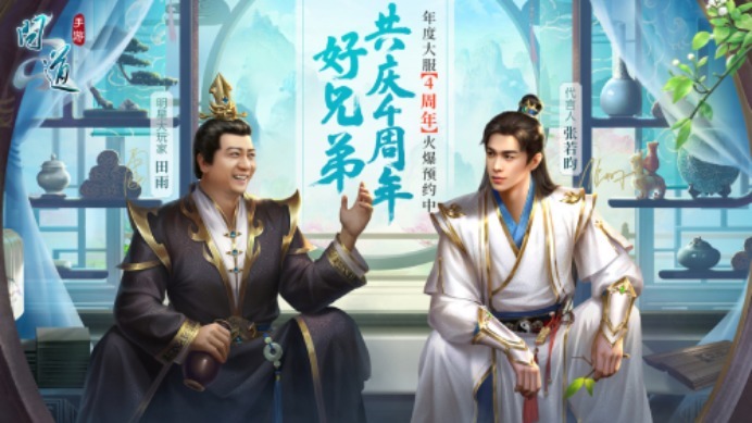 节目|张若昀《庆余年2》新造型疑被扒,蓝白服装更清爽,背后另有玄机