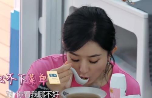  镜头|《中餐厅》赵丽颖喝绿豆粥！镜头放大特写后，网友怒喊：食欲全无！