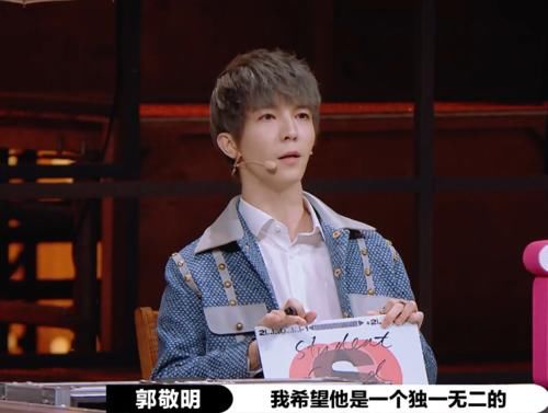  导演|郭敬明不去参加辩论赛可惜了