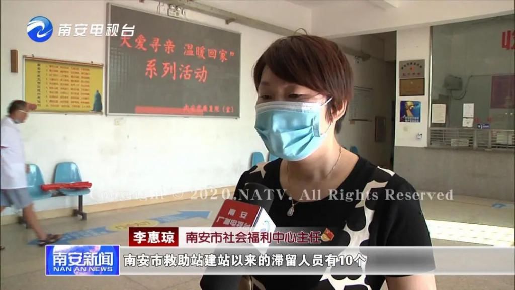  人员|转扩！这些滞留南安人员寻亲回家，需要您的帮助！