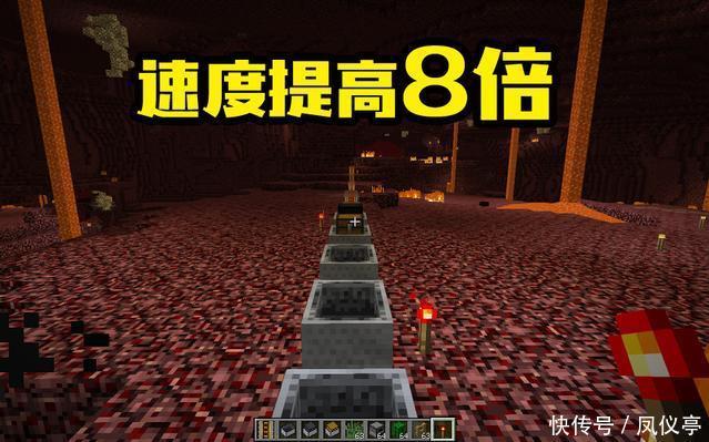 神级|我的世界：实现快速移动七种“神级”玩法，就不信你们全都玩过！