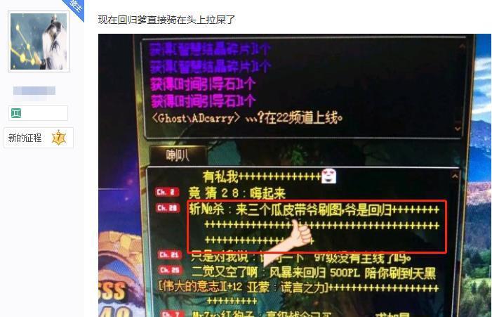 节奏|DNF:奖励不怎么样还有“回归爹”?怕不是有人故意带节奏?