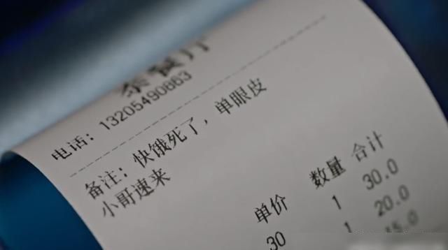  追查|追查网剧，一个于车祸的女孩，却经常点炸鸡