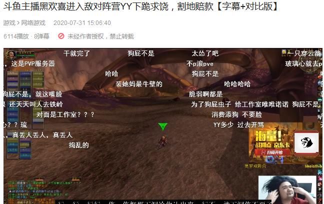  出尔反尔|聊聊《魔兽世界》怀旧新晋头号公敌老黑：是失了智呢还是失了智？