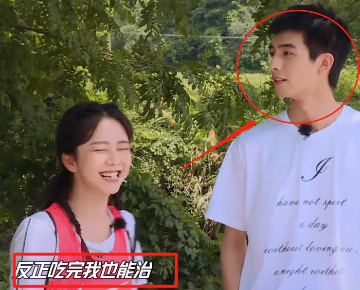  阻止|张新成又喂糖给谭松韵吃，宋威龙阻止无果，我却被他这句话圈粉了