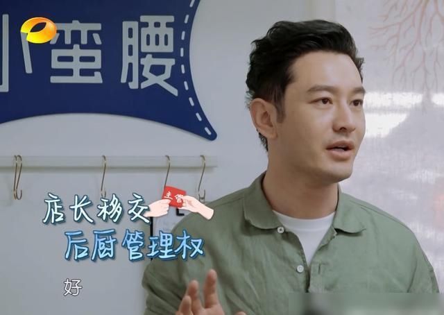  超越|中餐厅豆瓣评分超越上一季，这个人居功至伟，不是赵丽颖！