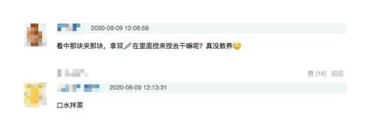  没教养|赵丽颖没教养耍大牌？别瞎搞了你们