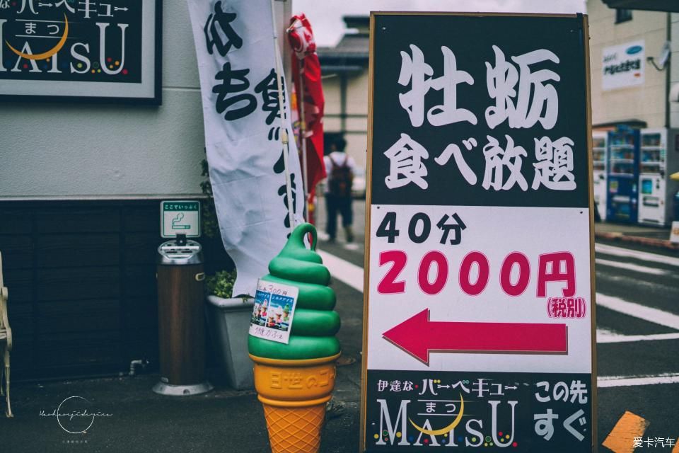 解锁|去鲁迅先生留学的仙台看一看——解锁日本小众目的地