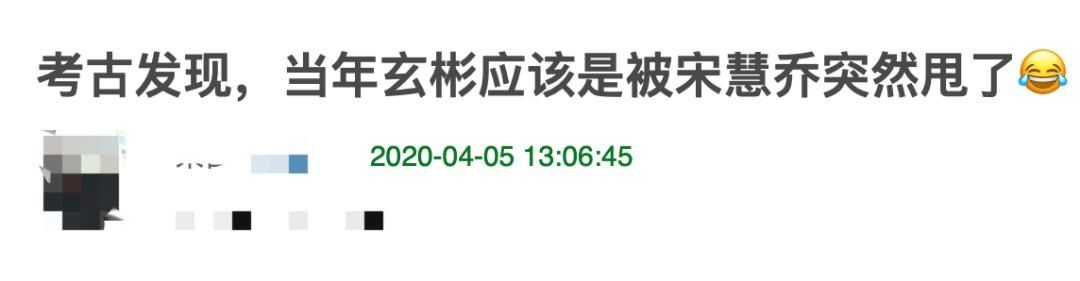  表白|玄彬当年被宋慧乔抛弃？他数次公开表白，表示愿意为乔妹付出一切