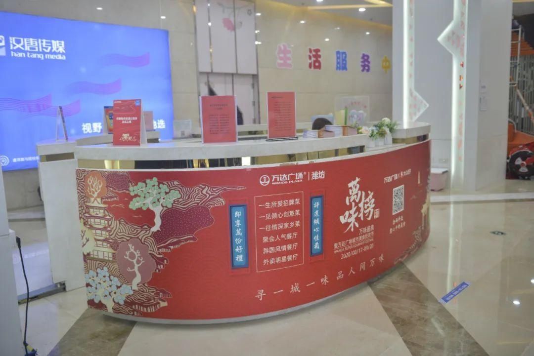 无公益广告|【曝光台】万达广场不文明现象处处存在！