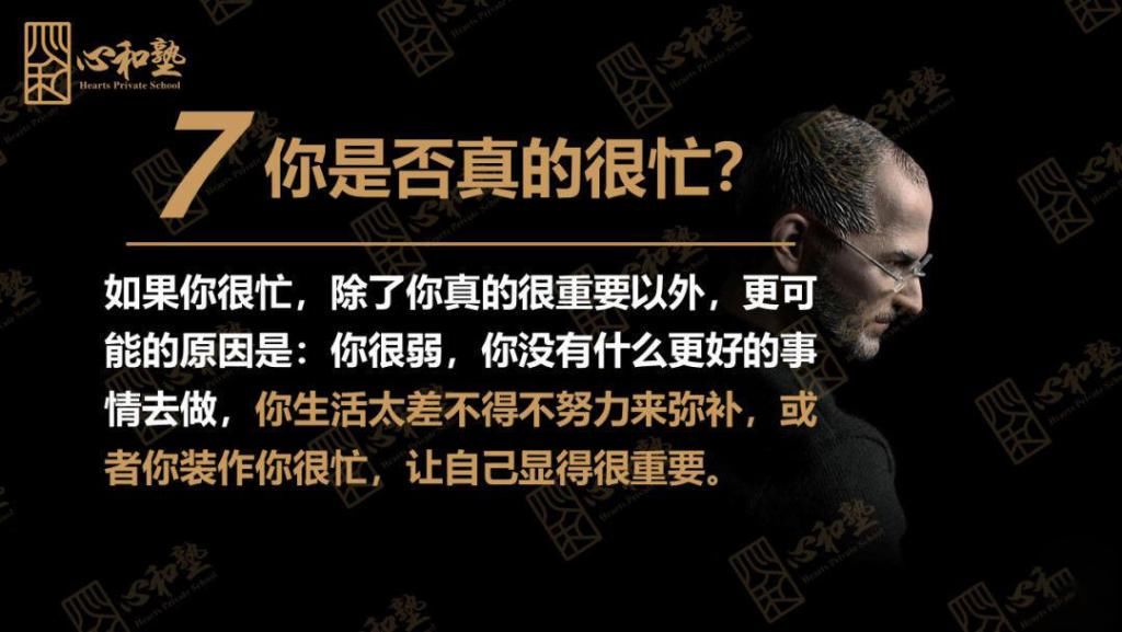 英雄|英雄归来,乔布斯的创新精神,助力企业走出困境