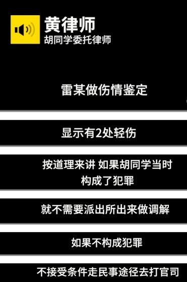 男生|男生踹伤猥亵者不算见义勇为并被刑拘，“曾被索赔20万”