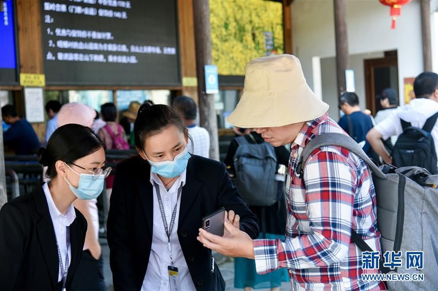  折射|流动中国折射复苏新气象——透视“十一”黄金周