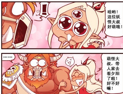 传染给|大话降龙：二郎神在战场上公然“卖萌”，还传染给了魔军首领，大获全胜？