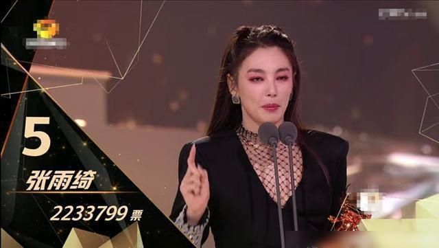  这位|《浪姐》成团名单出炉，宁静第一不成团，这位选手意难平！