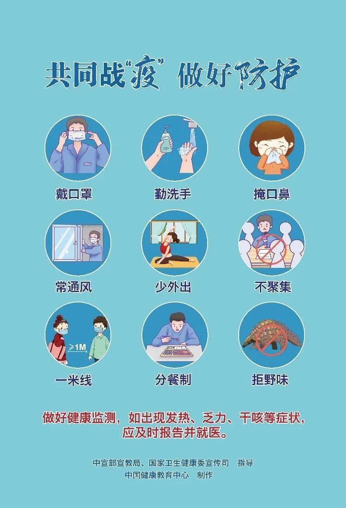 猥亵|“天降”便衣，猥亵男被拘十天
