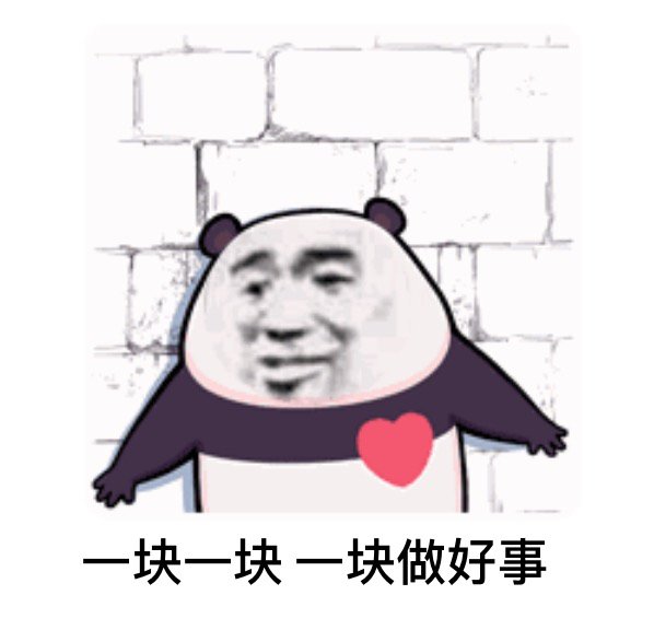 大张伟|这届年轻人，做公益都要“特立独行”？