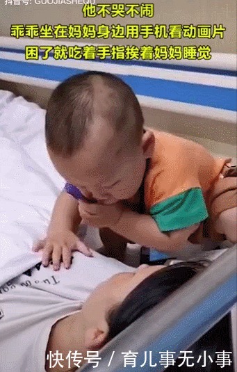 孩子|地铁上一张偷拍照曝光：妈妈，为了爱你，我用尽了全身力气