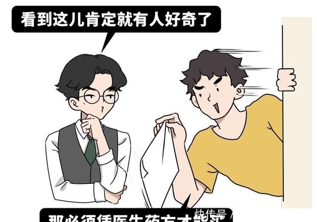 家庭|有病吃啥药,家庭用药对照表!9类常见病,对症用药一看便知