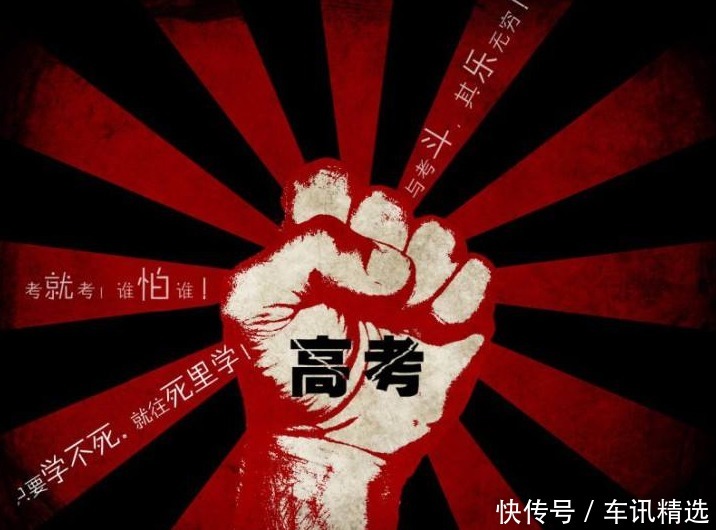 大佬|盘点车圈大佬的高考历史,有人上北大,有人19岁就创业