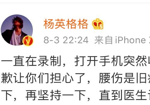 身体原因|明日之子:贺俊雄因不满结果退赛,又一位选手退赛,原因却不同