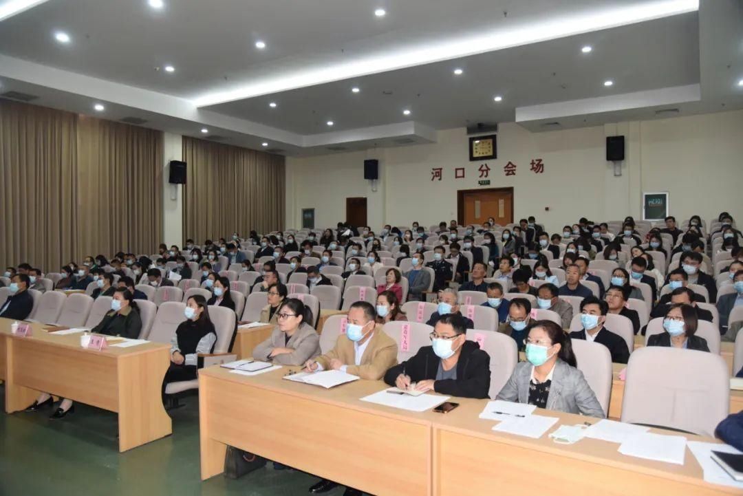会议|【县区动态】河口区召开“三问遍访”工作培训会议