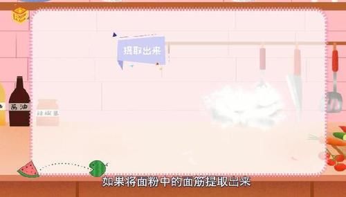 面粉|生粉是面粉吗