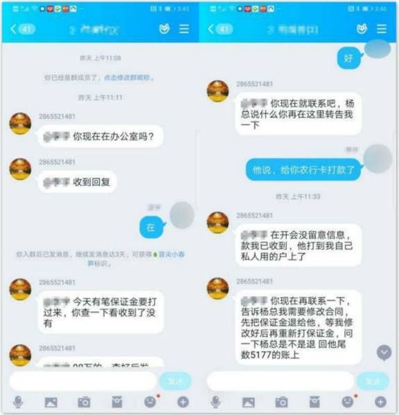 劝阻|骗子冒充老板要求汇款近百万元 所幸民警第一时间上门劝阻
