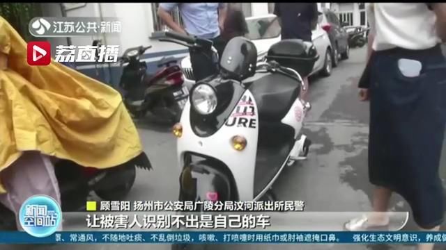  偷车|修车行老板见车没锁有了歪心思 偷车后还将车改得面目全非 车主都没认出来