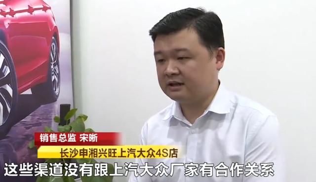  车子|车贷2年前就还清，车子却在凌晨被人拖走？37个车主都中招了