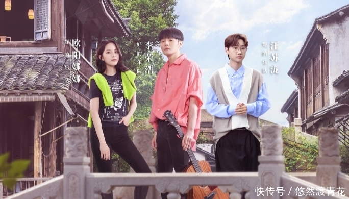 真人秀|收视原本不温不火,《美好的时光》凭借欧阳娜娜实现逆袭