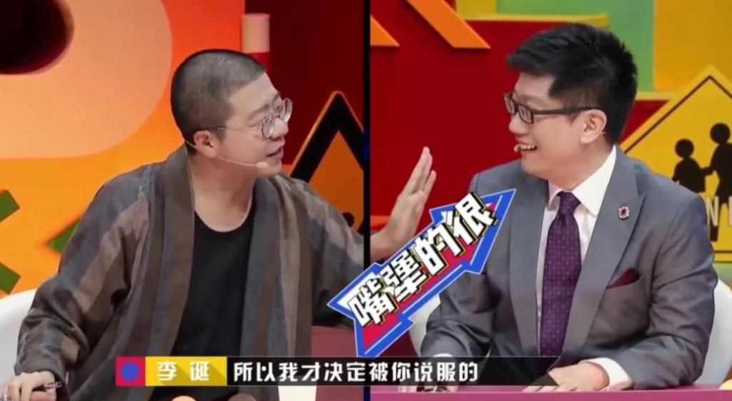 坤琳|最强大脑:薛兆丰和攸佳宁教授被吐槽,网友开始怀念魏坤琳教授