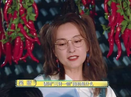  姐妹篇|《元气满满的哥哥》代沟成为游戏主旋律，吴昕或是节目短板