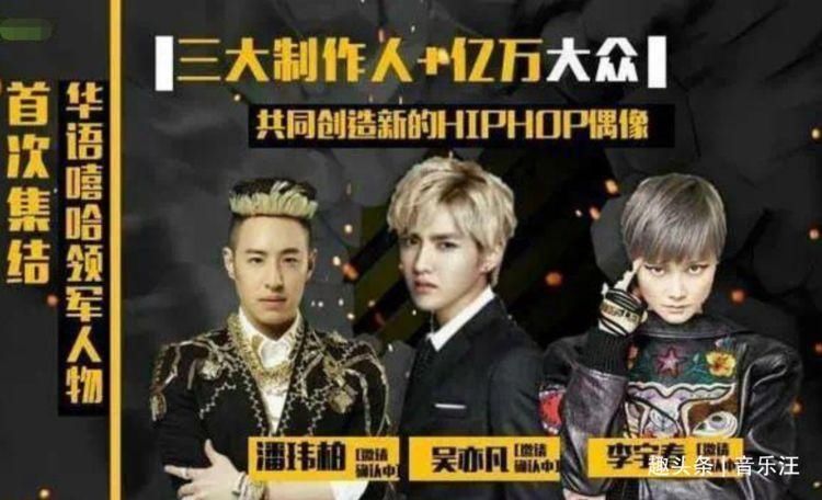  世代|李宇春加盟《说唱新世代》，节目组似乎在有意挑衅《中国新说唱》