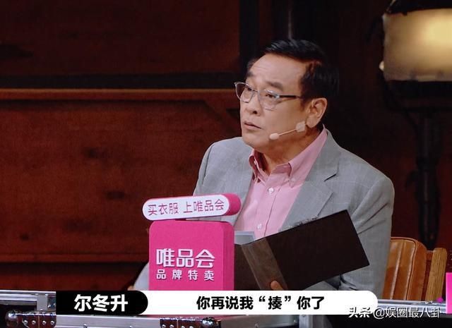  真实|张大大演技差却吐槽赛制不公平，下一秒反被郭敬明怒怼，太真实了