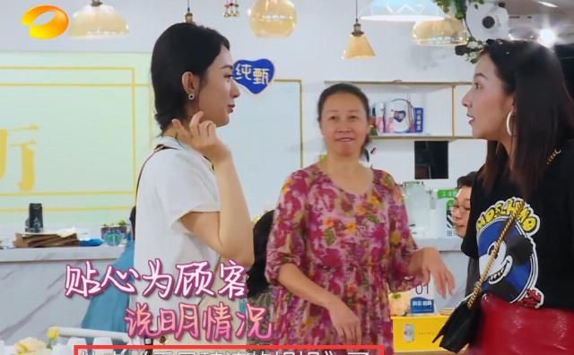  顾客|黄晓明是中餐厅最糟糕的店长？女顾客对赵丽颖说的这番话真相了