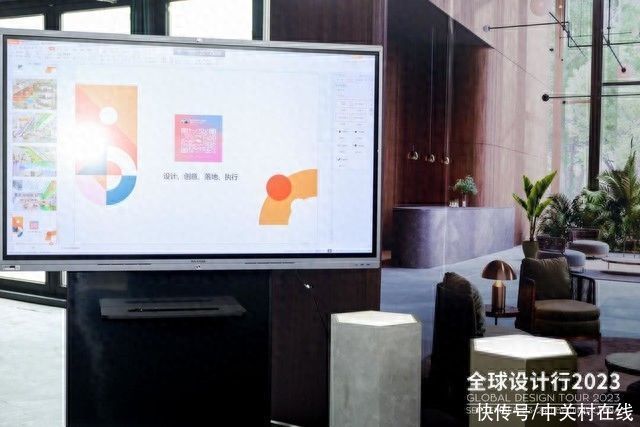 MAXHUB 登陆2023全球设计行 多款创新产品赋能数字化转型