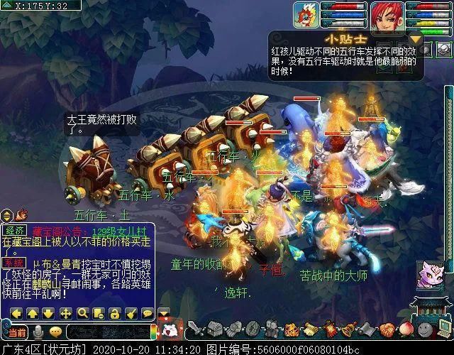 斗胜利后|迭代版红孩儿副本：灭火变成打泡泡，BOSS战变持久战