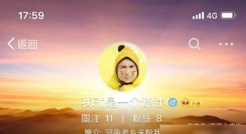  粉丝|这位前歌王王杰微博没有质量地引爆了薛之谦粉丝