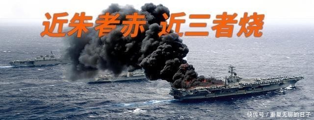  军演|美印航母即将会师安达曼群岛，局座：“别着火就行”